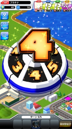 画像ギャラリー No.012のサムネイル画像 / 鉄道アプリ「プラチナ・トレイン 日本縦断てつどうの旅 JR西日本エリア版」が配信開始