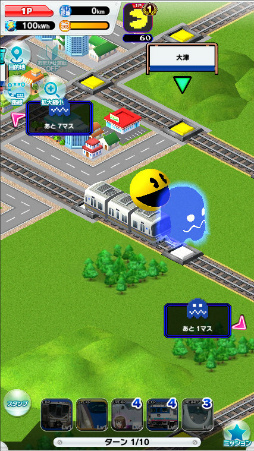 画像ギャラリー No.003のサムネイル画像 / パックマンでスゴロク。「プラチナ・トレイン」1周年記念イベントが開始