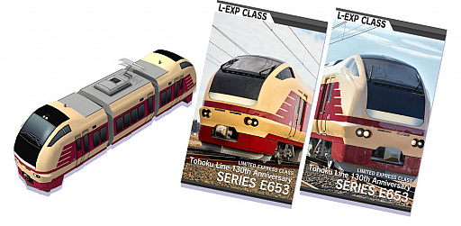 画像ギャラリー No.004のサムネイル画像 / 「プラチナ・トレイン」,三陸鉄道とIGRいわて銀河鉄道,青い森鉄道,秋田内陸縦貫鉄道が実装に