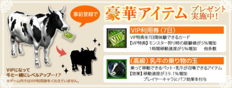 ���������꡼ No.001�Υ���ͥ������ / ����֥饦����MMORPG��Arcane Hearts�פ����������ӥ��ϡ�2016ǯ7��8���˥������ȡ����������ƥब��館�������Ͽ���դⳫ��