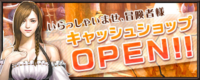 ꡼ No.003Υͥ / MMORPGθɤռ֥饦Arcane HeartsפΥӥȡ;פʤΤΤʤʬ䤹ɵᤷ