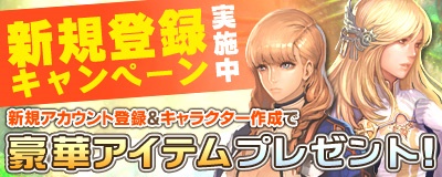 画像ギャラリー No.001のサムネイル画像 / 「Arcane Hearts」スタートダッシュキャンペーンを実施