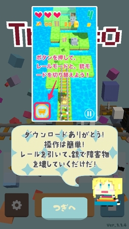 ���������꡼ No.002�Υ���ͥ������ / ��äƤФ����æ���ե饰�����ޥ۸����ѥ���STG��Trocco�פ�Ҳ𤹤�֡ʤۤܡ��������ޥۥ������̿�����1129��