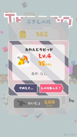 ���������꡼ No.005�Υ���ͥ������ / ��äƤФ����æ���ե饰�����ޥ۸����ѥ���STG��Trocco�פ�Ҳ𤹤�֡ʤۤܡ��������ޥۥ������̿�����1129��