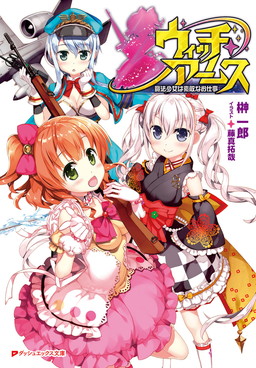 ���������꡼ No.001�Υ���ͥ������ / �֥����å��������ॹ�׾����Ǥ�ȯ���ǰ���������ڡ��󤬥�������Ǽ»���