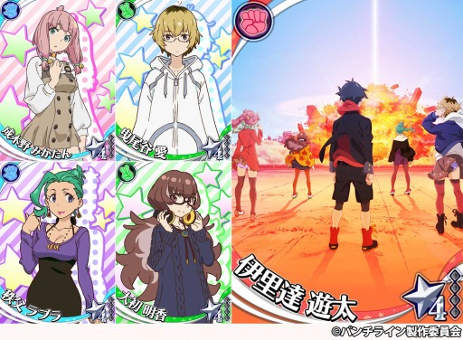 画像ギャラリー No.002のサムネイル画像 / 「ウィッチ・アームス」がTVアニメ「パンチライン」とのコラボイベントを実施