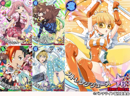 画像ギャラリー No.003のサムネイル画像 / 「ウィッチ・アームス」がTVアニメ「パンチライン」とのコラボイベントを実施