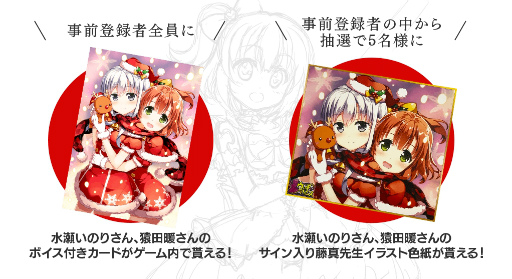 画像ギャラリー No.001のサムネイル画像 / 「ウィッチ・アームス」,水瀬いのりさんらサイン色紙がプレゼント