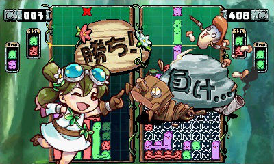 コンパイル 仁井谷正充氏の新作となる にょきにょき 3ds版がbitsummit 4thでプレイアブル出展へ ソフトの発売は16年末頃