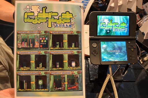 ꡼ No.011Υͥ / BitSummit 4thפԡߤ䤳ä롣ܥȥ10ܤȹ碌ƲݡȤϤ