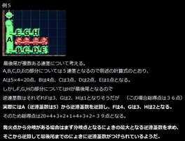 ꡼ No.004 | ֤ˤ礭ˤ礭 Ӥԡסޤˤ礭Ϥη׻