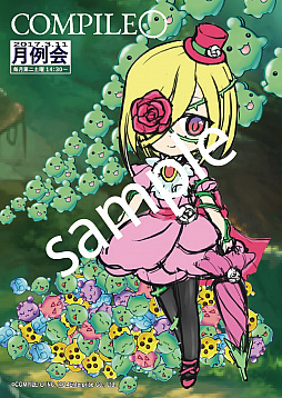 画像ギャラリー No.001のサムネイル画像 / 3月の「にょきにょき」月例会は11日に開催。“闇たこ焼き”を実施