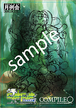 画像ギャラリー No.002のサムネイル画像 / 3月の「にょきにょき」月例会は11日に開催。“闇たこ焼き”を実施