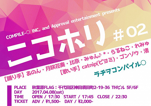 ꡼ No.001 | ֤ˤ礭ˤ礭 Ӥԡפäơ֥¥򥳥ѥפ֥˥ۥ#2פ