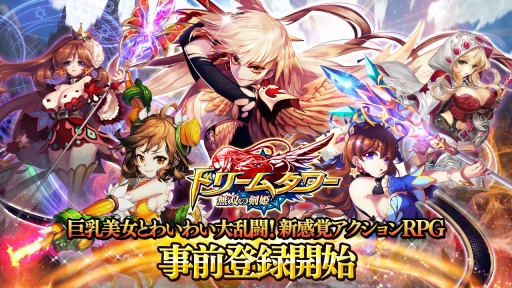 ���������꡼ No.001�Υ���ͥ������ / �ԥ��ԥ��ܥǥ�������ã����˽�졪��3D���������RPG�֥ɥ꡼�ॿ���̵�Фη�ɱ���פλ�����Ͽ������