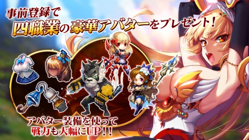 ���������꡼ No.002�Υ���ͥ������ / �ԥ��ԥ��ܥǥ�������ã����˽�졪��3D���������RPG�֥ɥ꡼�ॿ���̵�Фη�ɱ���פλ�����Ͽ������