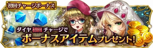 画像ギャラリー No.004のサムネイル画像 / 美女戦士が活躍するスマホ向けアクションRPG「ドリームタワー」の正式配信が本日スタート。ログインボーナスなど各種キャンペーンも実施中