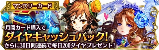 画像ギャラリー No.006のサムネイル画像 / 美女戦士が活躍するスマホ向けアクションRPG「ドリームタワー」の正式配信が本日スタート。ログインボーナスなど各種キャンペーンも実施中