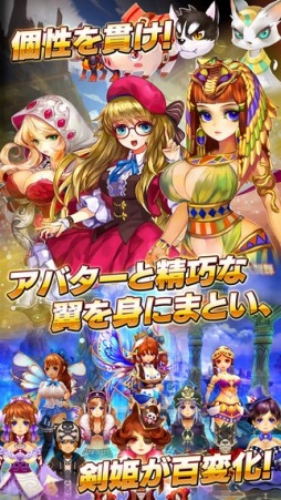 ドリームタワー〜無双の剣姫〜