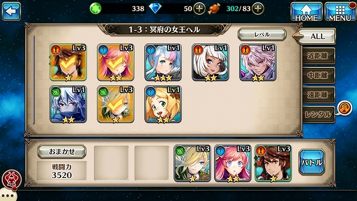 ꡼ No.009 | PRۼʬľˤʤäƤ餬ǹ쥢ޤĹǤȻΥϥե󥿥RPGɡ֥륭꡼ͥȡפ̥ϤҲ