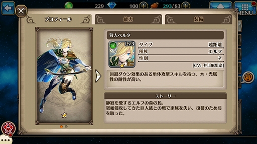 ꡼ No.010 | PRۼʬľˤʤäƤ餬ǹ쥢ޤĹǤȻΥϥե󥿥RPGɡ֥륭꡼ͥȡפ̥ϤҲ