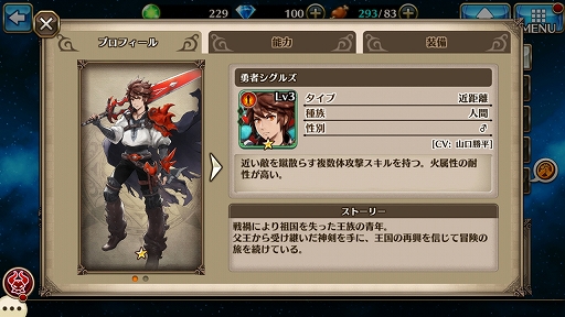 ꡼ No.011 | PRۼʬľˤʤäƤ餬ǹ쥢ޤĹǤȻΥϥե󥿥RPGɡ֥륭꡼ͥȡפ̥ϤҲ