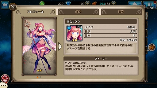 ꡼ No.012 | PRۼʬľˤʤäƤ餬ǹ쥢ޤĹǤȻΥϥե󥿥RPGɡ֥륭꡼ͥȡפ̥ϤҲ