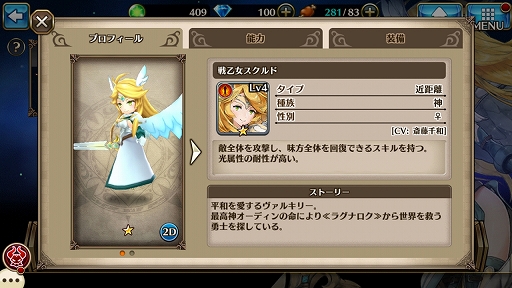 ꡼ No.019 | PRۼʬľˤʤäƤ餬ǹ쥢ޤĹǤȻΥϥե󥿥RPGɡ֥륭꡼ͥȡפ̥ϤҲ