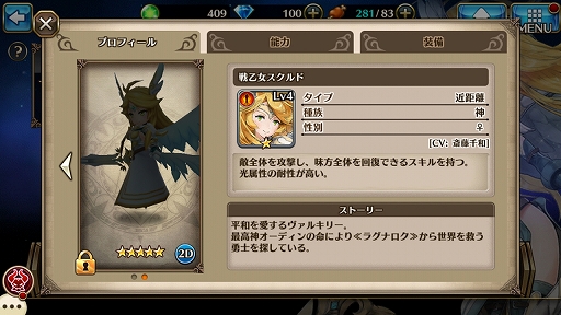 ꡼ No.020 | PRۼʬľˤʤäƤ餬ǹ쥢ޤĹǤȻΥϥե󥿥RPGɡ֥륭꡼ͥȡפ̥ϤҲ