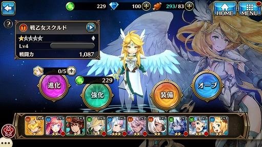 ꡼ No.023 | PRۼʬľˤʤäƤ餬ǹ쥢ޤĹǤȻΥϥե󥿥RPGɡ֥륭꡼ͥȡפ̥ϤҲ