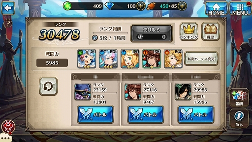 ꡼ No.031 | PRۼʬľˤʤäƤ餬ǹ쥢ޤĹǤȻΥϥե󥿥RPGɡ֥륭꡼ͥȡפ̥ϤҲ