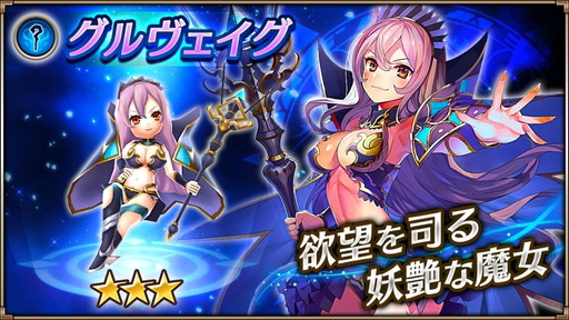 ヴァルキリーコネクト の正式サービスが開始 Hikakin動画の第2弾も公開