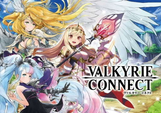 画像ギャラリー No.001のサムネイル画像 / エイチームの東京スタジオ開設1周年企画「ヴァルコネ開発講座」が実施決定