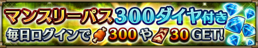 画像ギャラリー No.005のサムネイル画像 / 「ヴァルキリーコネクト」で400万DL記念，最大500ダイヤがプレゼント決定