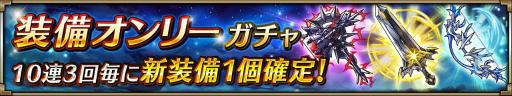 画像ギャラリー No.009のサムネイル画像 / 「ヴァルキリーコネクト」，最強クラスの魔法攻撃を誇る“アマテラス”が登場