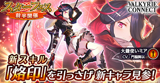 ���������꡼ No.001�Υ���ͥ������ / �֥����륭�꡼���ͥ��ȡס��������ե�����Ⱦ�����š�������������Ȥ��֥ߥ���CV:������ʡˡפ��о�