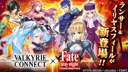 ���������꡼ No.001�Υ���ͥ������ / �֥����륭�꡼���ͥ��ȡס�������Ρ�Fate/stay night [UBW]�ץ���ܤ˥�󥵡��ȥ���䥹�ե����뤬�ɲ�