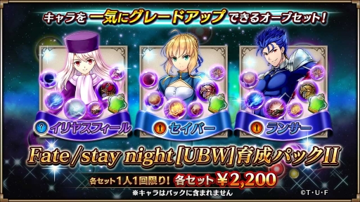 ���������꡼ No.006�Υ���ͥ������ / �֥����륭�꡼���ͥ��ȡס�������Ρ�Fate/stay night [UBW]�ץ���ܤ˥�󥵡��ȥ���䥹�ե����뤬�ɲ�
