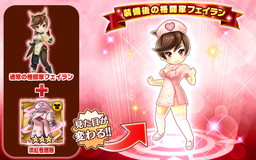 画像ギャラリー No.005のサムネイル画像 / 「ヴァルキリーコネクト」のコネクトバトルにベルソルが登場。新ストーリーの公開も