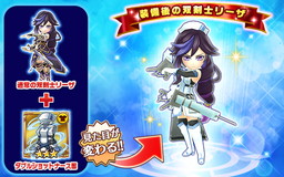 画像ギャラリー No.006のサムネイル画像 / 「ヴァルキリーコネクト」のコネクトバトルにベルソルが登場。新ストーリーの公開も