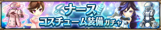 画像ギャラリー No.008のサムネイル画像 / 「ヴァルキリーコネクト」のコネクトバトルにベルソルが登場。新ストーリーの公開も