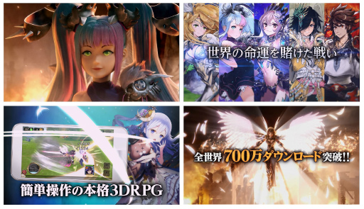 画像ギャラリー No.002のサムネイル画像 / 「ヴァルキリーコネクト」TVCMが4月3日から放映。記念施策も同時開催