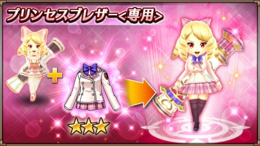 画像ギャラリー No.002のサムネイル画像 / 「ヴァルキリーコネクト」のカノンとモミジの見ためを制服姿に変える装備が登場