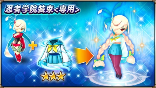 画像ギャラリー No.003のサムネイル画像 / 「ヴァルキリーコネクト」のカノンとモミジの見ためを制服姿に変える装備が登場