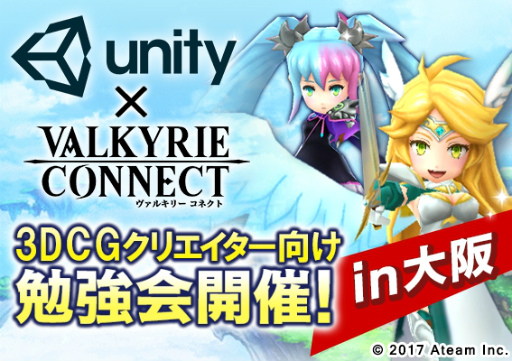 ���������꡼ No.001�Υ���ͥ������ / ��Unity�ߥ����륭�꡼���ͥ��ȡפ�3DCG����ե��å���������ٶ����»�