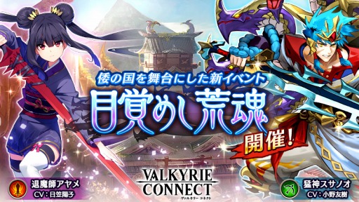 ���������꡼ No.001�Υ���ͥ������ / �֥����륭�꡼���ͥ��ȡץ����Υ���������뿷���٥�ȡ��ܳФᤷ�Ӻ��פ򳫻�