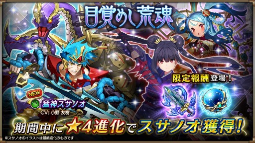 ���������꡼ No.002�Υ���ͥ������ / �֥����륭�꡼���ͥ��ȡץ����Υ���������뿷���٥�ȡ��ܳФᤷ�Ӻ��פ򳫻�