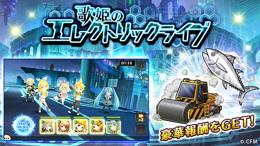 画像ギャラリー No.003のサムネイル画像 / 「ヴァルキリーコネクト」,初音ミクとのコラボイベントが開幕