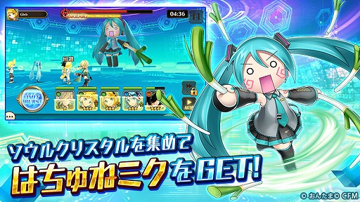画像ギャラリー No.004のサムネイル画像 / 「ヴァルキリーコネクト」,初音ミクとのコラボイベントが開幕