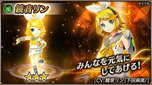 画像ギャラリー No.007のサムネイル画像 / 「ヴァルキリーコネクト」,初音ミクとのコラボイベントが開幕